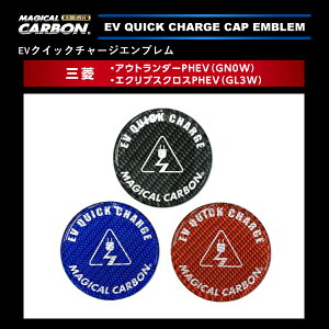 車 エンブレム クロスの人気商品 通販 価格比較 価格 Com