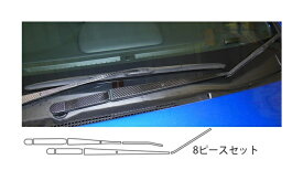 【20％OFFクーポン4/24-27】カーボンシート WRX S4 フロントワイパー ハセプロ マジカルカーボン スバル CFWAS-4