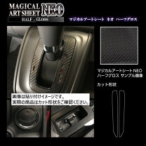 楽天市場】GRB（内装パーツ｜パーツ）：車用品<車用品・バイク用品の通販