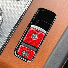 【20％OFFクーポン12-15】カーボンシート アウトランダー PHEV GN0W P パーキング＆オートホールドスイッチガーニッシュ マジカルカーボンNEO ハセプロ 三菱・日産 2021.12〜 NPSG-1