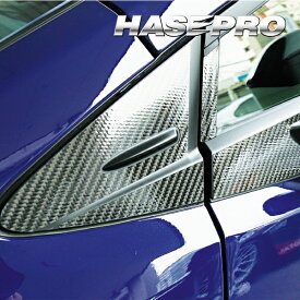 【20％OFFは14-18まで】カーボンシート 新型 プリウス 60系 ピラーフルセット バイザーカット マジカルカーボン トヨタ 外装 傷防止 汚れ 保護 アクセサリー ハセプロ CPT-VF103