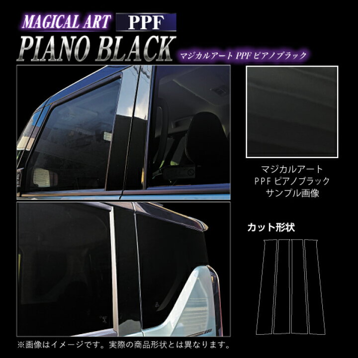 スズキスペーシア 内装ピラーオリジナルカスタム塗装 - その他