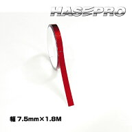 ソウルレッドクリスタル ハセプロ ペインターラインシート 幅7.5mm×長さ1.8m 【マツダ純正近似色】