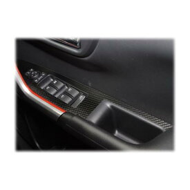 【21％OFFクーポン4-11】カーボンシート ハセプロ マジカルカーボン ドアスイッチパネル ダイハツ ロッキー A200系 2019.11〜