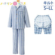 介護 パジャマ 長袖 メンズ 紳士 用 上下ワンタッチテープ 秋冬 キルト あたたかい 長袖 S M L LL 腰開き…