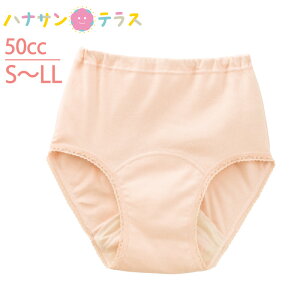 ARpc p 50cc 100% S M L LL  փV[c EGXgS\ DP Y pbh pbg ARh~pc ֑΍pc pc p @p pߗ p