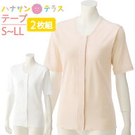 ワンタッチ肌着 下着 前開き レディース 婦人 用 綿100% 介護 ワンタッチテープシャツ 3分袖 2枚セット …