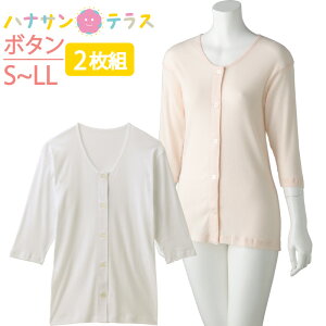 ^b`  OJ fB[X wl p 100%  傫߃{^Vc 7 2Zbg S M L LL H~ p  쉺 Vc   VjA
