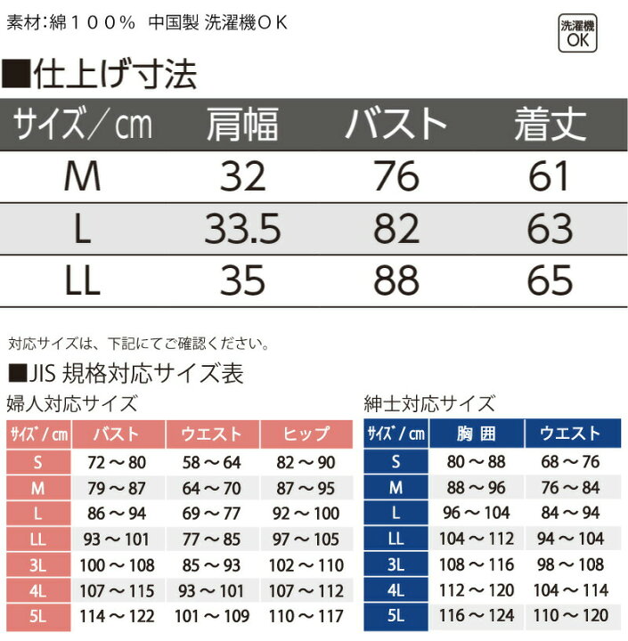 楽天市場】ワンタッチ肌着 下着 前開き レディース 婦人 用 綿100% 介護 プラスチック ホック シャツ インナー ノースリーブ フライス杢 M L LL 介護用 肌着 介護下着 シャツ 春夏秋冬 高齢者 女性 シニア 保湿 制菌 : ハナサンテラス 楽天市場】ワンタッチ肌着 下着 前開き レディース 婦人 用 綿100% 介護 プラスチック ホック シャツ インナー ノースリーブ フライス杢 M L LL 介護用 肌着 介護下着 シャツ 春夏秋冬 高齢者 女性 シニア 保湿 制菌 : ハナサンテラス