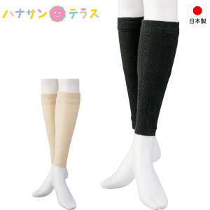 サポーター レッグサポーター 2枚組 ふくらはぎ M L 血流 改善 リンパ むくみ 改善 静脈瘤 予防 男女兼用 大人用 メンズ レディース 高齢者 シニア