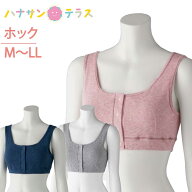 ワンタッチ肌着 下着 前開き レディース 婦人 用 綿100% 介護 プラスチック ホック シャツ インナー ハー…