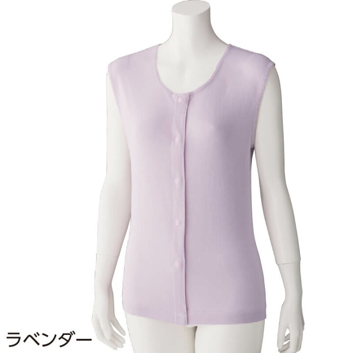 ワンタッチ肌着 前開き ラン型 ホックシャツ 2枚組 下着 レディース 婦人 用 春 夏 秋 冬 綿100% 介護 スナップボタン ノースリーブ 腰曲がり 体型 猫背 腰が曲がった 人 抗菌防臭 S M L LL 介護用 肌着 介護下着 シャツ 高齢者 ★7 19-26 P最大26倍★-婦人前開きラン型インナー(プラスチックホック式) 43265 ラベンダー LL ウエル JAN 4544354446733 kt484187 取寄品 衣類 インナー 下着(上半身)-