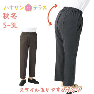 pc Y{ X^CPApc N Ȃ VjAt@bV 60 70 80 fB[X H~   {gY S M L LL 3L 傫 傫TCYVjA   