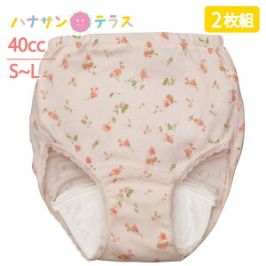 ARpc fB[X 40cc փV[c ԕ 2g 100% zуZp[g^ DP Y pbh pbg ARh~pc ֑΍pc pc p   wl p