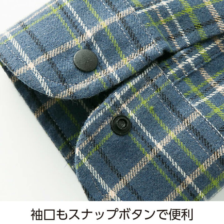 楽天市場 シャツ 起毛 スナップボタン シニアファッション 60代 70代 80代 メンズ 秋冬 あたたかい おしゃれ かっこいい ホックボタン 胸ポケット付 のびのび M L Ll シニア 服 高齢者 男性 90代 普段着 部屋着 ホームウェア おしゃれ着 外出着 紳士 用 ハナサンテラス