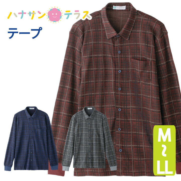 楽天市場 シャツ ニット ワンタッチテープ 毛混 シニアファッション 60代 70代 80代 メンズ 秋冬 あたたかい おしゃれ かっこいい マジックテープ 胸ポケット付 のびのび M L Ll シニア 服 高齢者 男性 90代 普段着 部屋着 ホームウェア おしゃれ着 外出着 紳士 用
