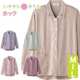 楽天市場 高齢者 女性 カーディガン 秋冬 カラーワインレッド 医薬品 コンタクト 介護 の通販