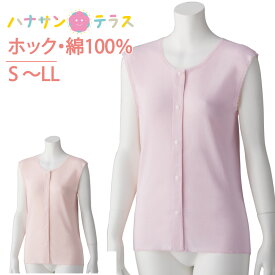 ワンタッチ肌着 下着 前開き 前あき ラン型 Tシャツ 綿100％ レディース 婦人用 介護 スナップホックシャツ プラスチックホック インナー シャツ S M L LL 後ろ身頃長め 前かがみ 腰曲がり 体型 猫背 介護用 肌着 下着 高齢者 女性