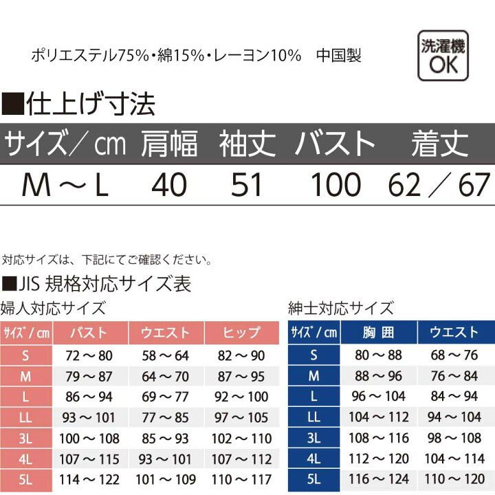 楽天市場】Ｔシャツ 長袖 前あき 前開きスナップボタン シニアファッション 80代 70代 90代 レディース 春夏 涼しい おしゃれ かわいい  爽やか M ~ L のびのび シニア 服 高齢者 女性 60代 普段着 部屋着 ホームウェア おしゃれ着 外出着 婦人 用 : ハナサンテラス