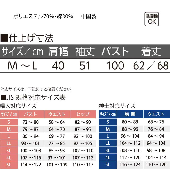 楽天市場】ポロ カーディガン 大きめボタン 斜めボタンホール シニアファッション 80代 70代 90代 レディース 春夏 涼しい おしゃれ かわいい 爽やか M ~ L のびのび シニア 服 高齢者 女性 60代 普段着 部屋着 ホームウェア おしゃれ着 外出着 婦人 用 : ハナサンテラス 楽天市場】ポロ カーディガン 大きめボタン 斜めボタンホール シニアファッション 80代 70代 90代 レディース 春夏 涼しい おしゃれ かわいい 爽やか M ~ L のびのび シニア 服 高齢者 女性 60代 普段着 部屋着 ホームウェア おしゃれ着 外出着 婦人 用 : ハナサンテラス