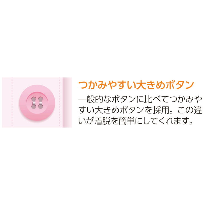 楽天市場】介護 パジャマ 長袖 レディース 婦人 用 大きめボタン S M L プチサイズ 小さいサイズ キルト 秋 冬 あたたかい 介護用パジャマ  介護ねまき 介護用衣料 高齢者 シニア 女性 : ハナサンテラス