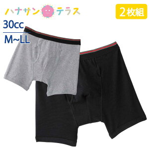 ARpc {NT[u[t Y 30cc փpc 2g M L LL zуZp[g^A^z L փpc ARh~pc ֑΍pc 쉺 pc p @p 