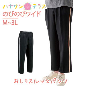 XbƂ炭炭Cpc M L LL 3L VjAt@bV fB[X wl p 80   傫TCY ₷ グ₷ Ж Ѓ}q ̂т EGXgS 