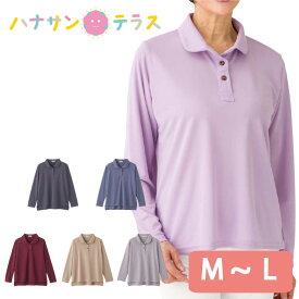 Tシャツ 大きめボタン 後ろ長め 衿付 シニアファッション レディース 80代 春 夏 涼しい おしゃれ かわいい M ～ L のびのび 身幅ゆったり 腰曲がり 体型 高齢者 女性 60代 70代 90代 普段着 部屋着 ホームウェア 上品な服 おしゃれ着 外出着 婦人 用