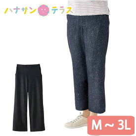 ズボン パンツ デニム調 裏メッシュパンツ シニアファッション レディース 80代 春 夏 涼しい おしゃれ かわいい M L LL 3L のびのび 高齢者 女性 60代 70代 90代 普段着 部屋着 ホームウェア 上品な服 おしゃれ着 外出着 婦人 用