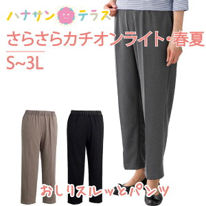10%ItN[|zz Xbƃpc 炳J`ICg S M L LL 3L t   y VjAt@bV fB[X wl p 70 80   ₷