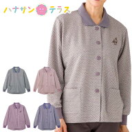 ポロ カーディガン ワンタッチテープ シニアファッション レディース 80代 秋 冬 あたたかい おしゃれ か…