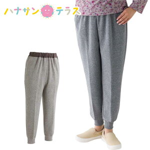 おしりスルッとパンツ パンツ おしりスルッとニットホッピングパンツ シニアファッション レディース 80代 秋 冬 あたたかい おしゃれ かわいい M L LL のびのび 高齢者 女性 60代 70代 90代 普