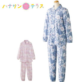 介護 パジャマ 長袖 レディース 婦人 用 大きめボタン ななめボタンホール M L 大きめボタン 天竺 スパークリングパジャマ 春 夏 涼しい 手口 足口ゴム入り