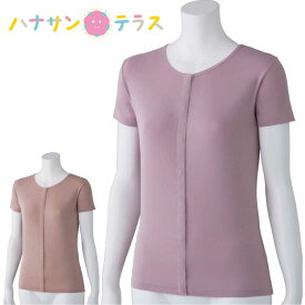 介護 下着 3分袖 レディース 婦人 用 ホック S M L LL スルッと着られる3分袖ホックインナー のびのび 3分袖
