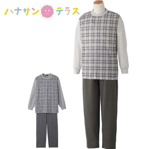 介護 パジャマ 長袖 メンズ 紳士 用 S M L LL 天竺 ルームウェア 春 夏 涼しい