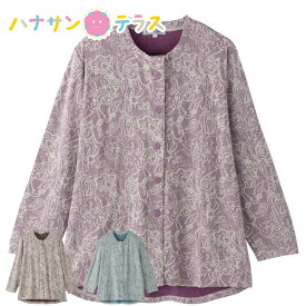 カーディガン カットマグネットボタンカーディガン 指先ストレッチ シニアファッション レディース 80代 春 夏 涼しい おしゃれ かわいい M~L 長袖 身幅ゆったり のびのび 高齢者 女性 60代 70代 90代 部屋着 ホームウェア おしゃれ着 外出着 婦人 用