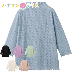 Tシャツ 7分袖レーシージャカードTシャツ シニアファッション レディース 80代 春 夏 涼しい おしゃれ かわいい M~L LL 7分袖 身幅ゆったり のびのび 高齢者 女性 60代 70代 90代 普段着 部屋着 ホームウェア 上品な服 おしゃれ着 外出着 婦人 用