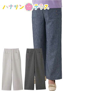 Y{ XgCvXg[gpc VjAt@bV fB[X 80 t    킢 M L LL 3L 傫TCY 傫 ҉65cm 70cm ̂т̂   60 70 90 