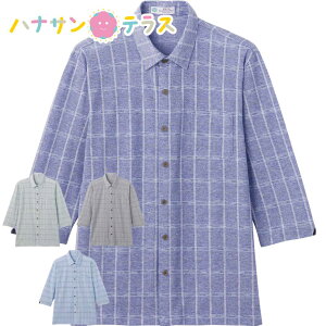 ニットシャツ 麻混スナップボタン7分袖ニットシャツ シニアファッション メンズ 80代 春 夏 涼しい おしゃれ かっこいい スナップボタン M L LL 7分袖 のびのび 高齢者 男性 60代 70代 90代 普段
