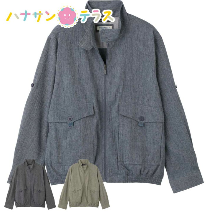 楽天市場】ジャケット 麻混楊柳ロールアップジャケット シニア 