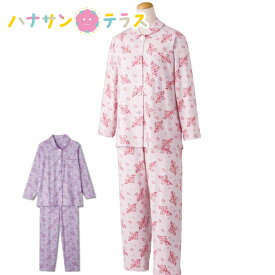 大きめボタンのびのびストレッチパジャマ 大きめボタン ななめボタンホール S M L LL 腰曲がり 体型 ウエスト調節ゴム付 年間 大きいボタン のびのび ストレッチ レディース 婦人 用 NOBI AID