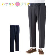 ズボン おしりスルッとサラやわパンツ シニアファッション メンズ 80代 春 夏 涼しい おしゃれ かっこい…