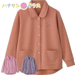 裏起毛ワンタッチテープポロカーディガン ワンタッチテープ M〜L S LL 3L 裏起毛 乾燥機OK 低温 マジックテープ のびのび 身幅ゆったり 腰曲がり 体型 シニアファッション 70代 80代 90代 100歳 レ