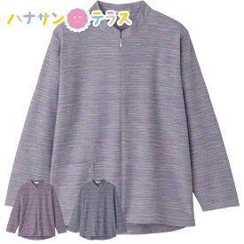 ロングファスナーTシャツ ロングファスナー M〜L S LL 3L のびのび 身幅ゆったり 腰曲がり 体型 シニアファッション 70代 80代 90代 100歳 レディース 婦人 用