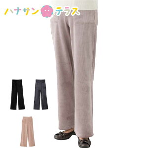 ɂӂ헠xApc M L LL ҉60 cm 70 cm S  ̂т̂ c  VjAt@bV 70 80 90 100 fB[X wl p