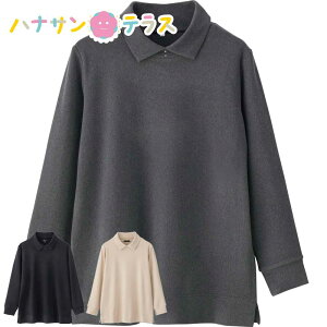 マルチストレッチ衿付きTシャツ M〜L のびのび 縦 横 シニアファッション 70代 80代 90代 100歳 レディース 婦人 用
