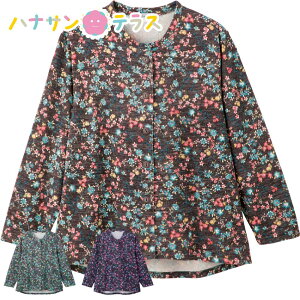 カットマグネット釦カーディガン 指先ストレッチ マグネットボタン ひっぱるタイプ M〜L 磁石ボタン ひっぱるタイプ のびのび 身幅ゆったり 腰曲がり 体型 シニアファッション 70代 80代 90代