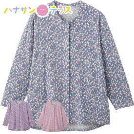 カットマグネット釦あったかカーディガン 指先ストレッチ マグネットボタン ひっぱるタイプ M〜L あたたかい 磁石ボタン ひっぱるタイプ のびのび 縦 横 身幅ゆったり 腰曲がり 体型 シニアファッション 70代 80代 90代 100歳 レディース 婦人 用