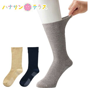 SȂׂ~ߕt\bNX 24`26 cm ׂ~ߕt { Y am p