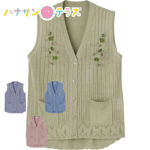 ニットワンタッチテープV首ベスト M〜L S LL 腰曲がり 体型 シニアファッション 70代 80代 90代 100歳 レディース 婦人 用